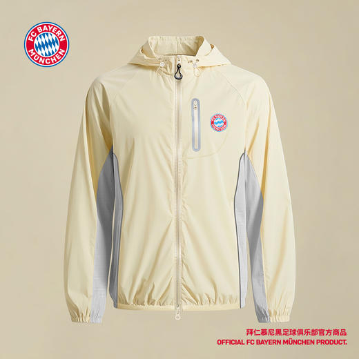 【官方正版】拜仁足球俱乐部丨米色防晒外套连帽外穿长袖休闲百搭 商品图0