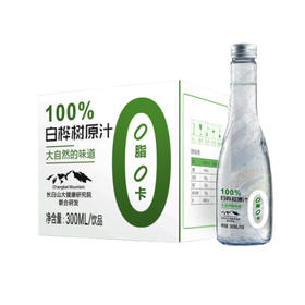 林源春100%白桦树原汁