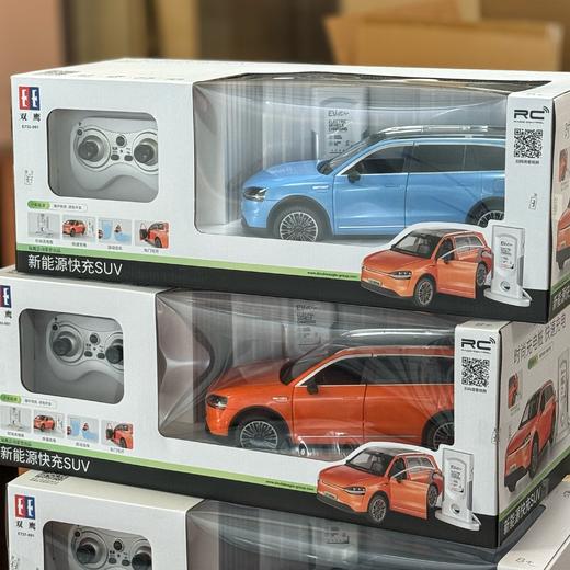 双鹰遥控电车系列选货模板 商品图1