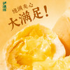 泸溪河 爆浆牛角包 500g/箱 商品缩略图3