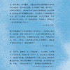 买书琐记.上编 范用 编 散文集  中国 书癖 收藏“癖” 书痴  著名出版家范用，亲自编选的书话文章 闲趣坊 三联书店旗舰店 商品缩略图2