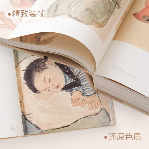 嘉德文库丨《曦游记》画册 商品图2