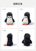 McHugs 无语顺毛企鹅18cm 商品缩略图2