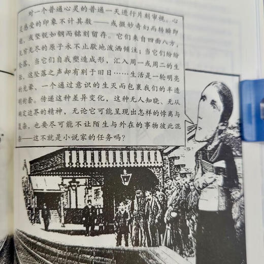 乔伊斯 图画通识丛书 《尤利西斯》《芬尼根守灵夜》作家乔伊斯不同凡响的生平与作品 三联书店旗舰店 商品图4