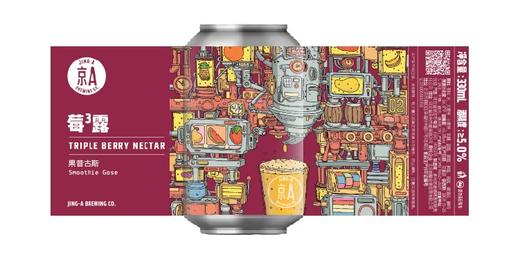 京A 莓3露 330ml 商品图3