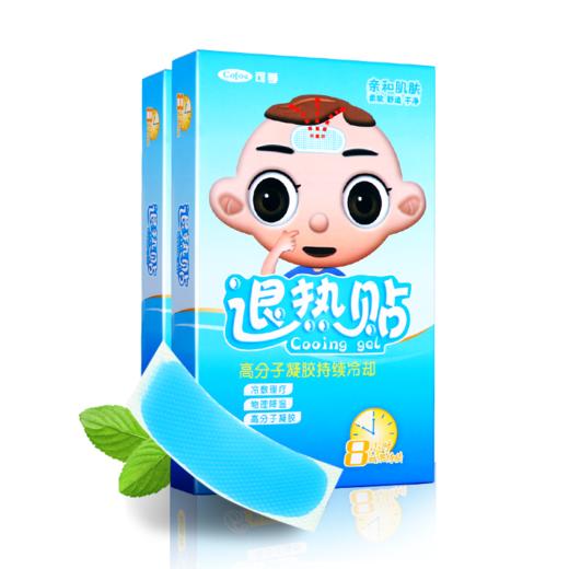 可孚医用退热贴婴幼儿儿童退烧贴医用小儿宝宝成人发烧物理降温帖 商品图2