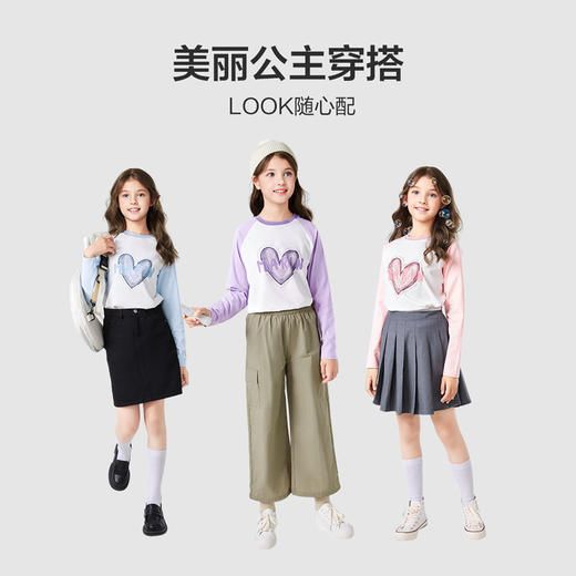 笛莎Deesha 童装女童甜美爱心长袖T恤 商品图1