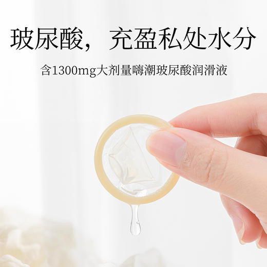羞羞哒嗨潮99套安全套持久防早泄快感增强延时避孕套科学降敏头部加厚热 商品图7