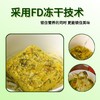 欢喜素面 非油炸素食方便面 100g/桶 不含五辛 酸菜口味凤归巢 冻干汤料 商品缩略图4