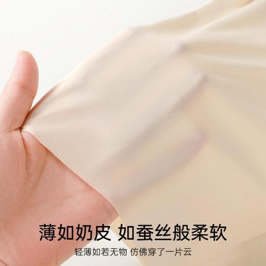 兰薰春苑 2条装安全裤 含蚕丝粉底液隐形安全裤免穿内裤防走光夏季薄款内裤女 商品图5
