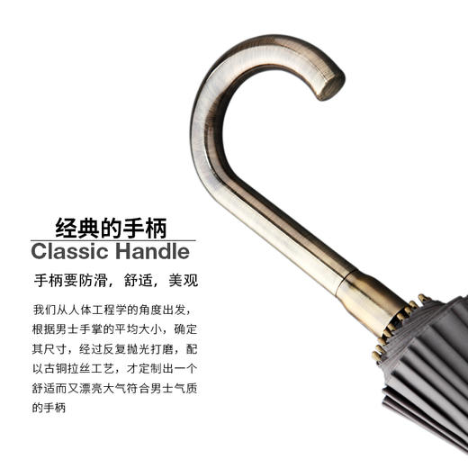 夏洛克 24骨直骨自动抗风男士经典伞 商品图6