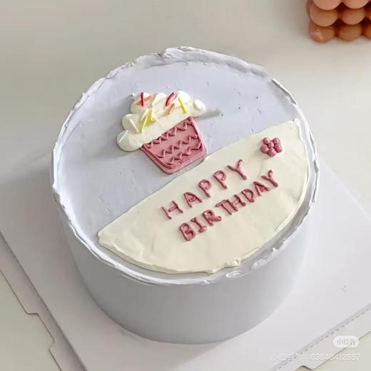 简约冰淇淋（可做双层） 商品图0