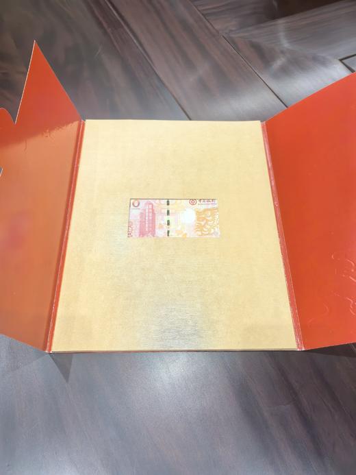 澳门龙年生肖纪念钞三联体 全同号 商品图2