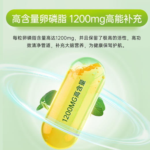 【跨境】Swisse斯维诗大豆卵磷脂软胶囊150/300粒 商品图1