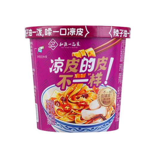 素食麻酱红油凉皮 净素配方 香辣够爽  免煮一泡一拌5分钟开吃 商品图4
