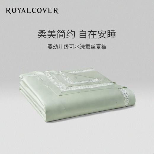 罗卡芙婴幼儿级可水洗桑蚕丝夏被 西西里 商品图0