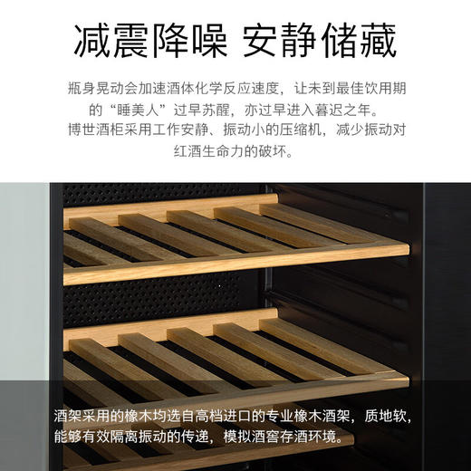 博世（BOSCH）385升专业冷藏恒温冰箱酒柜KSW30V80TI 商品图6