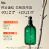 【正品直售】hfp™洗护洁面套装 商品缩略图6