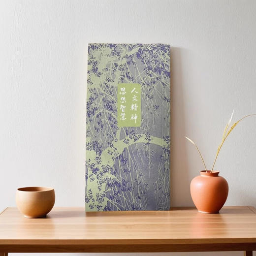 三联书店便签本 始于一九三二 商品图1