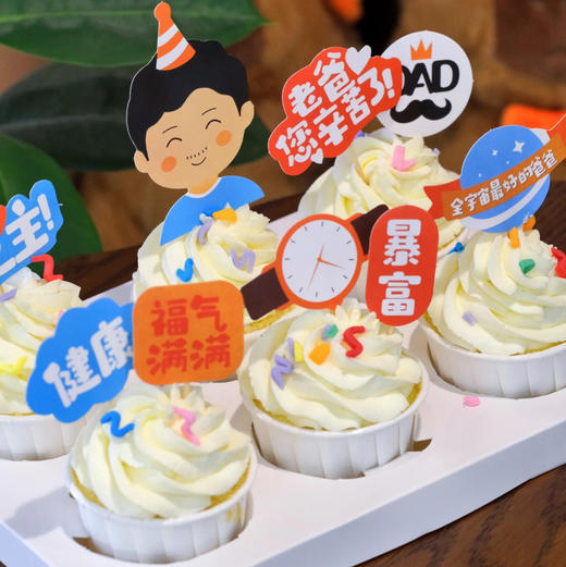 【615父亲节】纸杯蛋糕 商品图2