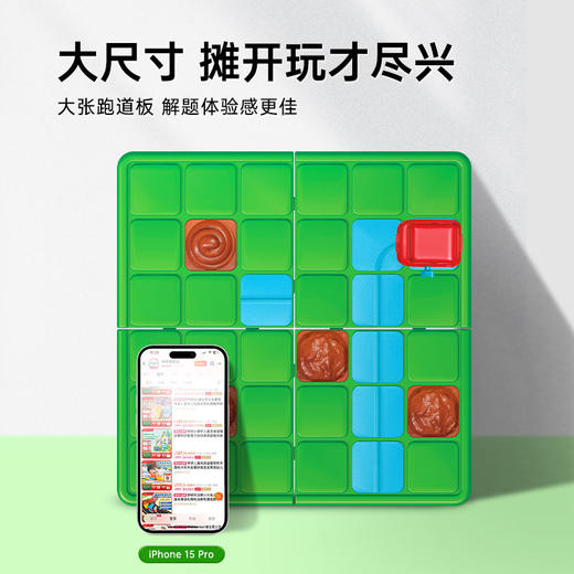 Gakken学研宫本算数教室 - 道路搭建 商品图2