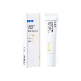 可复美 盈润倍护防晒乳40g 6944296203568