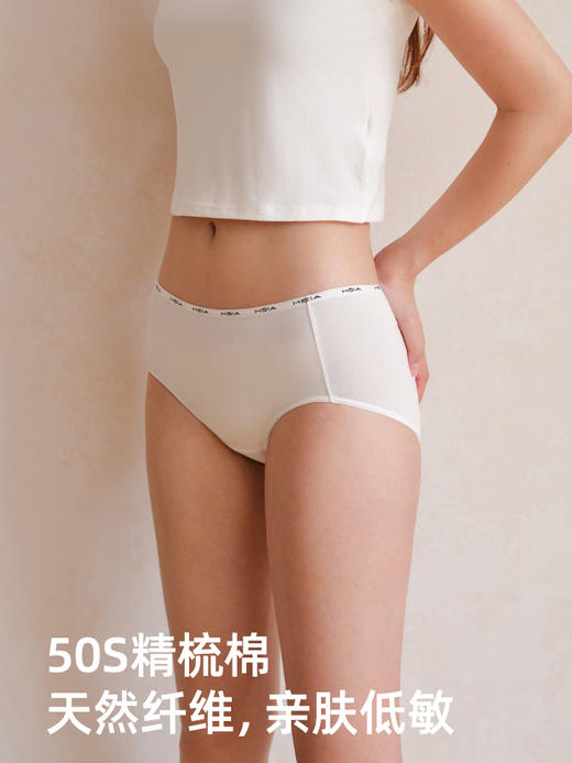 遐2条装中腰平角裤新款酷感logo带50S精梳棉亲肤包臀内裤女夏 商品图2