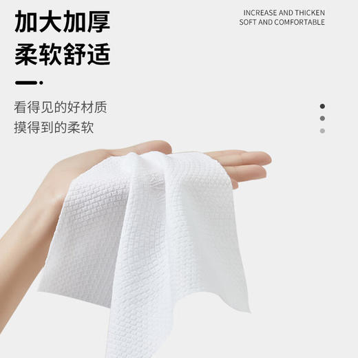 DAMAH黑魔法 悬挂抽取式一次性洗脸巾168片*3包 HMF009 商品图3