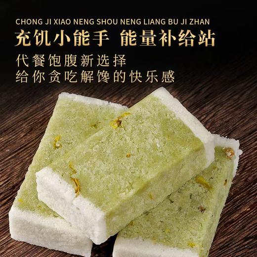 无蔗糖铁皮石斛花芡实糕传统粗粮手工软糕点工作休闲糕点 商品图7