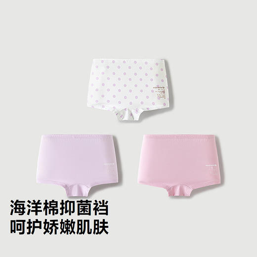 迷你巴拉儿童内裤女童吸湿排汗宝宝平角内裤抑菌不夹PP 3条装 商品图2