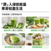 【果蔬轻食】好蔬源 HPP羽衣甘蓝复合果蔬汁 245ml随时随地开瓶即饮 商品缩略图4