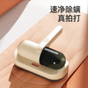SANSUI山水无线吸尘除螨仪SCM-E11 商品缩略图1