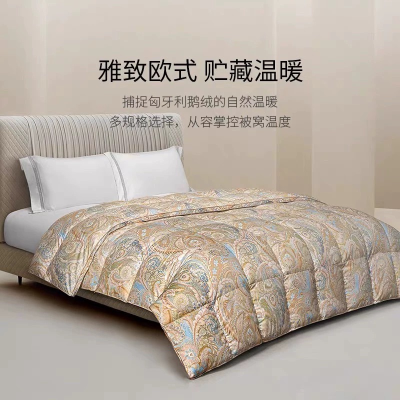 罗卡芙95%匈牙利鹅绒夏被(兰特森林)