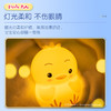 Gakken学研小鸡球球绘本小夜灯（坐姿款） 商品缩略图3