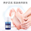 大狮狮专属 【布雷辛Breathy舒润足跟修护膏】医研级足部"软嫩抛光术"！干裂/死皮/老茧一键重启，效果堪比“换皮” 商品缩略图2