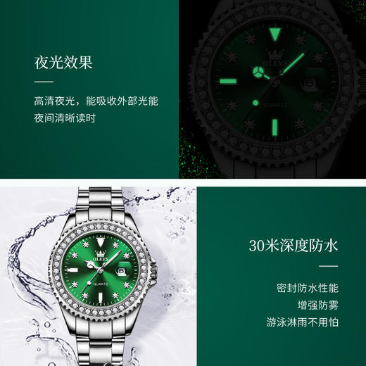 欧利时OLEVS 石英表 9945绿水鬼系列 瑞士认证品牌 女士手表瑞士认证 商品图4