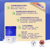 【7倍免疫】喜恩美灵芝奶粉800g/罐 商品缩略图5