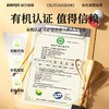 炖颜有机刺梨原浆 商品缩略图4
