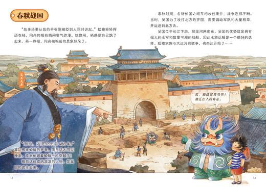 运河长歌：听镇水兽讲历史 商品图1