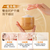 【2瓶49.9元】千纤草黄芪透润睡眠面膜280g 商品缩略图5