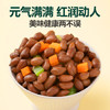 北纯 红皮花生380g/瓶（富镁富铜杂粮米生花生米四粒红花生花生仁 ） /粮油调味 /杂粮 /谷米类 商品缩略图3