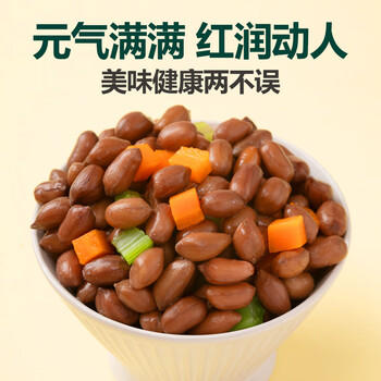 北纯 红皮花生380g/瓶（富镁富铜杂粮米生花生米四粒红花生花生仁 ） /粮油调味 /杂粮 /谷米类 商品图3