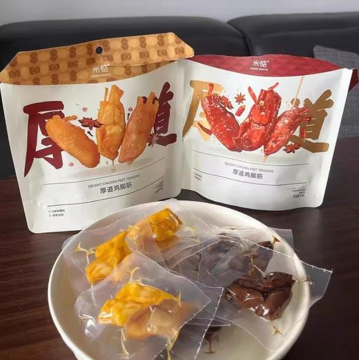 【秒杀】米惦鸡脚筋100g*3袋 （盐焗/辣卤） 商品图0