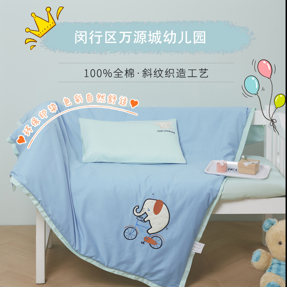 上海市闵行区万源城幼儿园床上用品