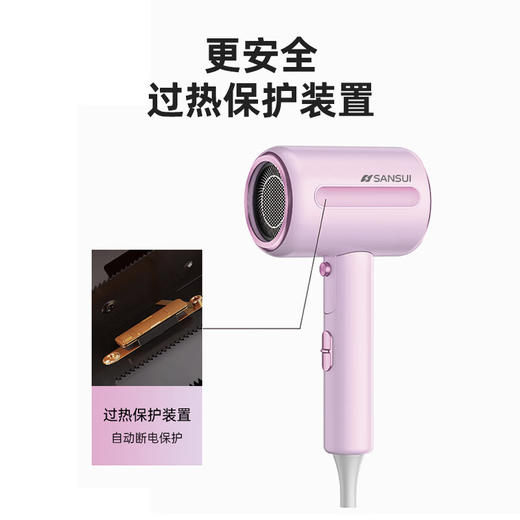 SANSUI山水折叠款电吹风SCF-939 商品图3