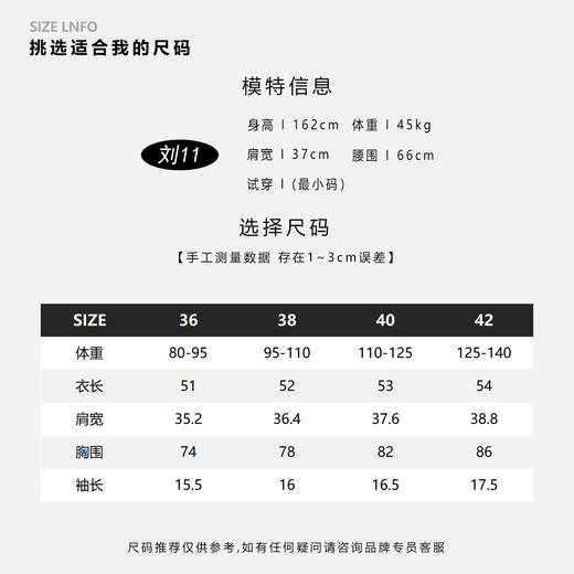 COCO ZONE刘一一 【立領半拉鏈】运动风纯色短袖T恤 CD2A0248 商品图4