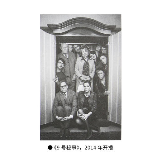 凛冬将至 电视剧笔记 毛尖 著 三联精选 三联书店 商品图5