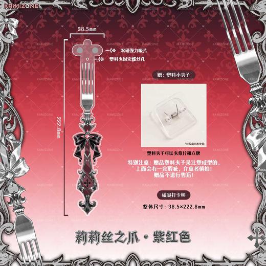 【现货】卡米踪系列谷美/打卡棒/亚克力拍立得相框 商品图2