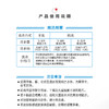 立白 超洁清新洗衣粉408g（6袋装） XYF002 商品缩略图2