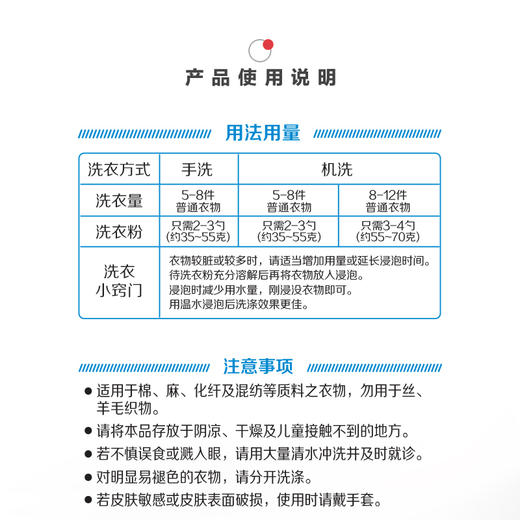 立白 超洁清新洗衣粉408g（6袋装） XYF002 商品图2